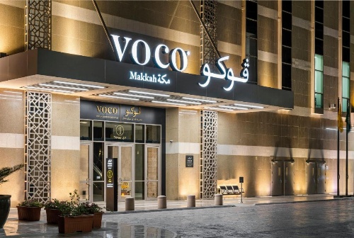 voco Makkah an IHG Hotel image 9